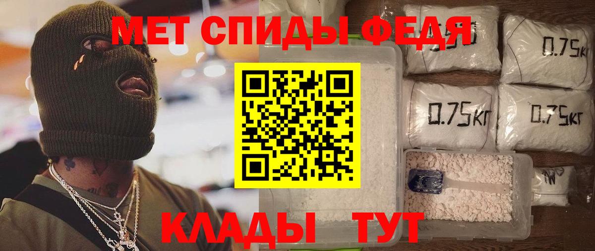 Амфетамин 98% Элиста