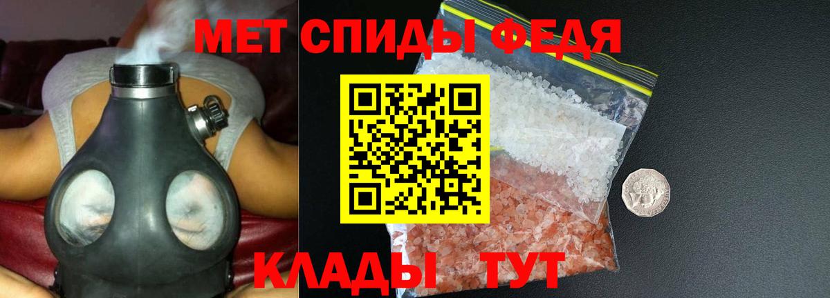 АМФ  Amphetamine Розовый  Амфетамин  Вход с VPN  Элиста 