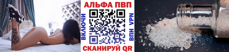 Альфа ПВП СК КРИС  Элиста 