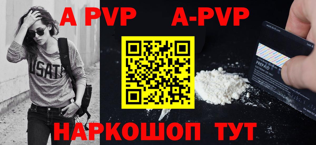 А ПВП крисы CK  APVP крисы CK  Вход с VPN  Элиста  А ПВП СК КРИС 