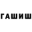 Амфетамин 97% The Codex