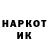 Кетамин VHQ Ramiz Ansari