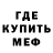 МЕТАДОН мёд SBBL
