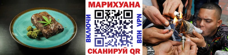 где купить наркоту  Элиста  Cannafood конопля 