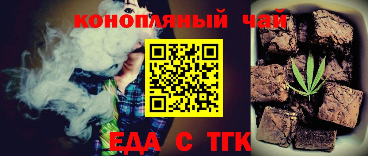 Canna-Cookies марихуана  Вход с VPN  Элиста 