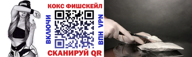 Cocaine Боливия Элиста