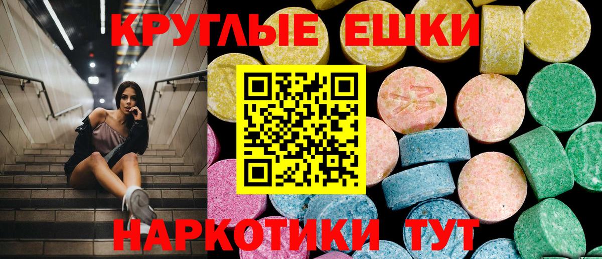 купить наркотики цена  Экстази VHQ  Экстази 280 MDMA  Вход с VPN  Элиста  ЭКСТАЗИ 