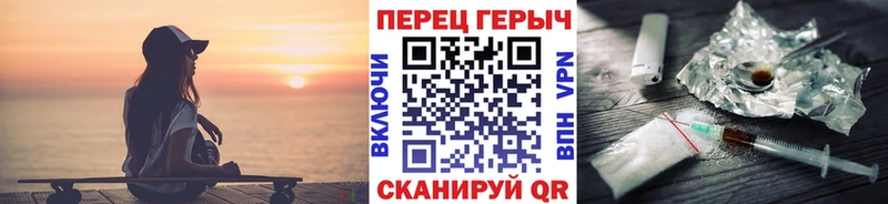 omg tor  Элиста  ГЕРОИН Heroin 