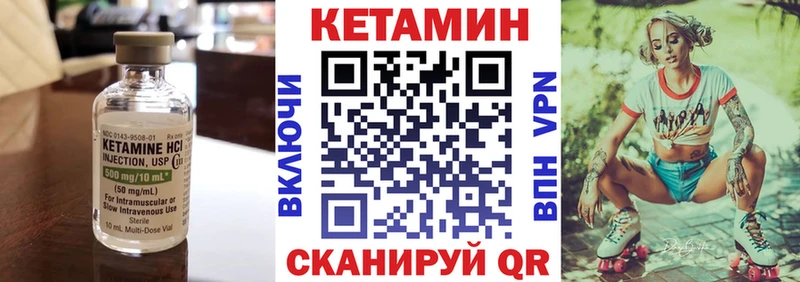 MEGA сайт  Элиста  Кетамин ketamine 