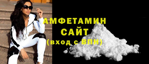 MDMA Premium VHQ Алексеевка