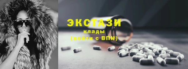 MDMA Premium VHQ Алексеевка