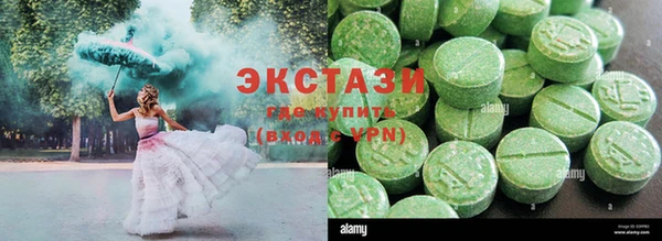MDMA Premium VHQ Алексеевка