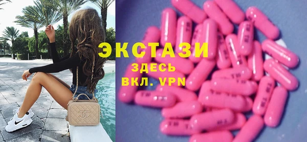 MDMA Premium VHQ Алексеевка