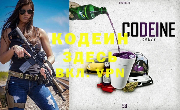 кокаин Алзамай