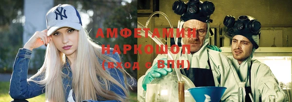 MDMA Premium VHQ Алексеевка