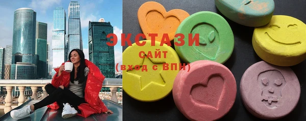 MDMA Алексин