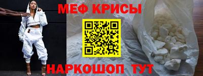 соль ск Гай