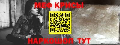 спайс Гатчина
