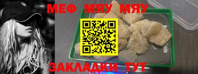 спайс Гатчина