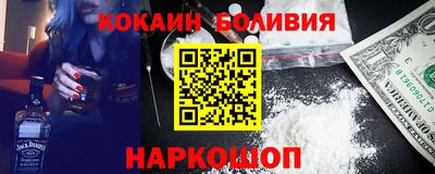 соль ск Гай