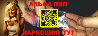 соль ск Гай