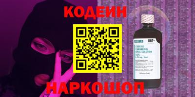 спайс Гатчина