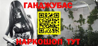 соль ск Гай