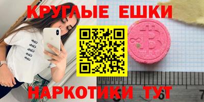 спайс Гатчина