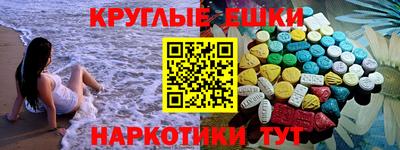 соль ск Гай