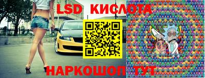 соль ск Гай