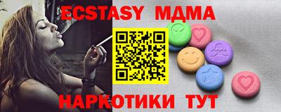 соль ск Гай