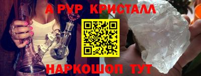 спайс Гатчина