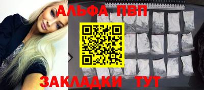 соль ск Гай
