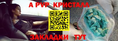 соль ск Гай