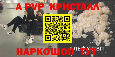 спайс Гатчина