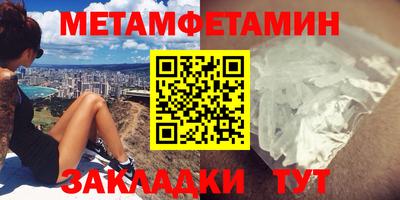 соль ск Гай