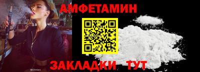 соль ск Гай