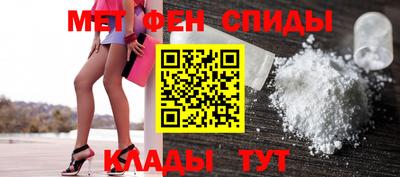 спайс Гатчина