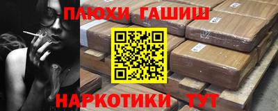 спайс Гатчина