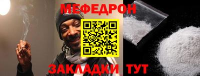 спайс Гатчина
