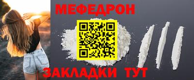 соль ск Гай