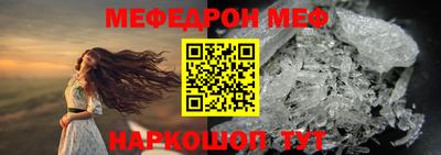спайс Гатчина