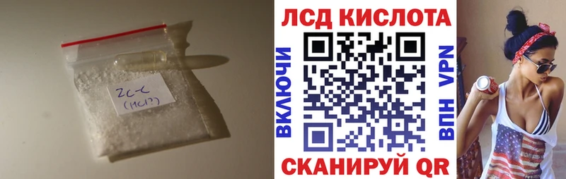 даркнет сайт  Элиста  ЛСД экстази кислота 