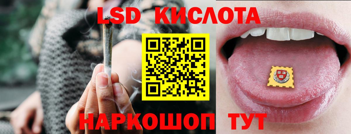 LSD-25 экстази ecstasy  Вход с VPN  Элиста 