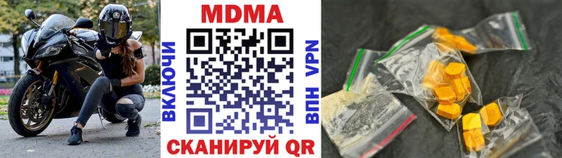 где можно купить наркотик  Элиста  MDMA crystal 