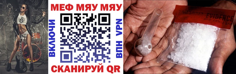 МЕФ mephedrone  Элиста 