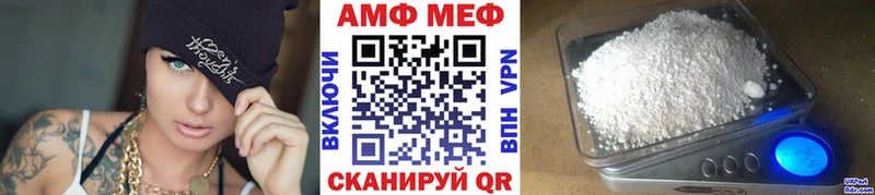 МЕТАМФЕТАМИН кристалл  мега зеркало  Элиста 