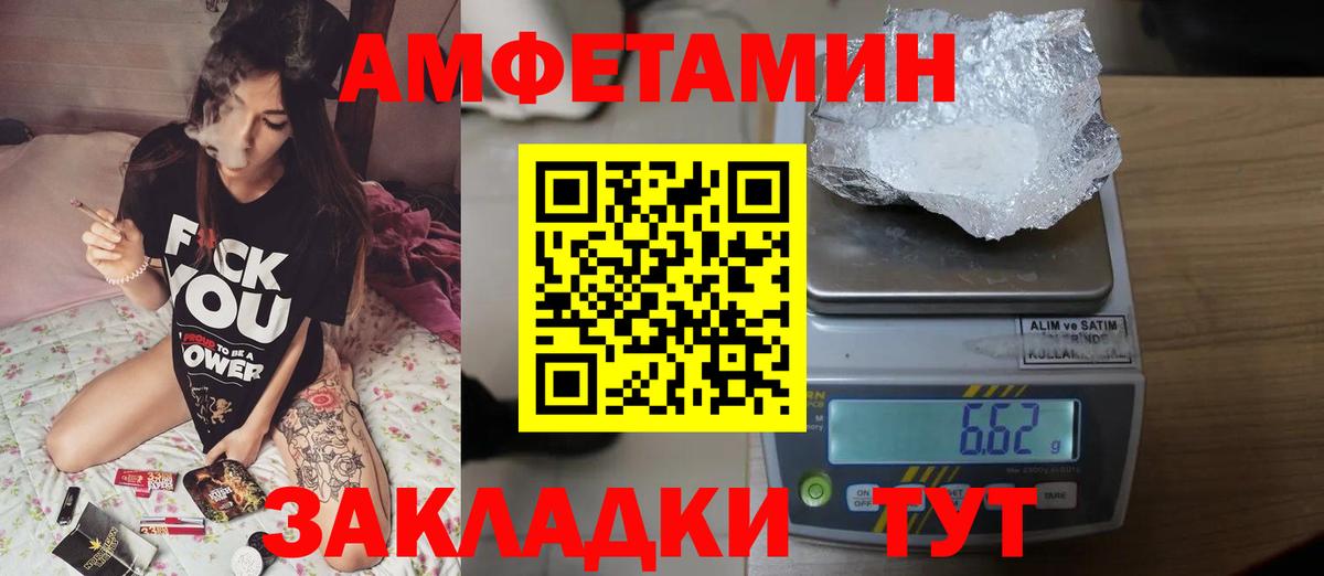МЕТАМФЕТАМИН витя  Вход с VPN  Метамфетамин  Элиста 