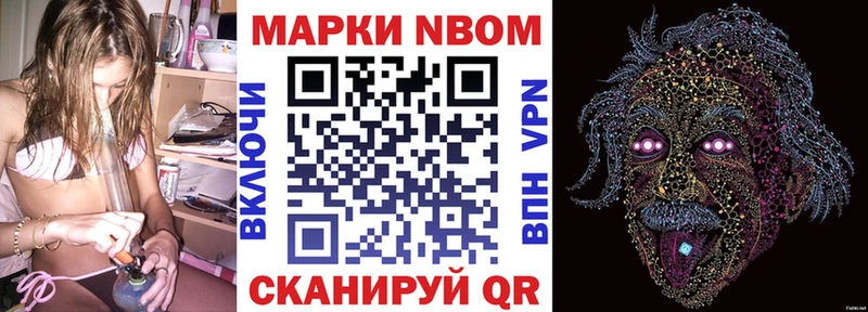 где найти   Элиста  Наркотические марки 1500мкг 