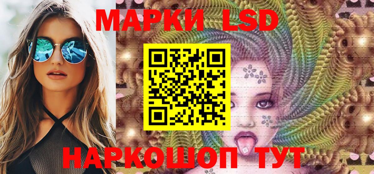 Наркотические марки 1500мкг  Наркотические марки 1500мкг  Марки N-bome  Элиста  Вход с VPN 